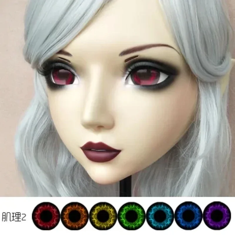 Gurglelove Kigurumi BJD Mask 12 Cosplay Eyes