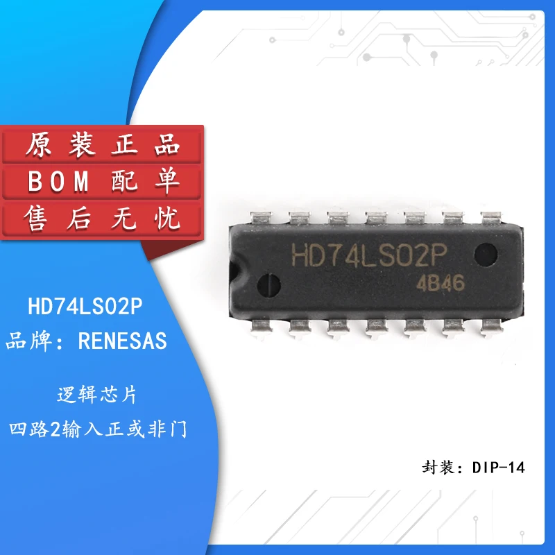 5pcs Original authentic straight plug HD74LS02P DIP-14 2 input four or non-gate logic chip