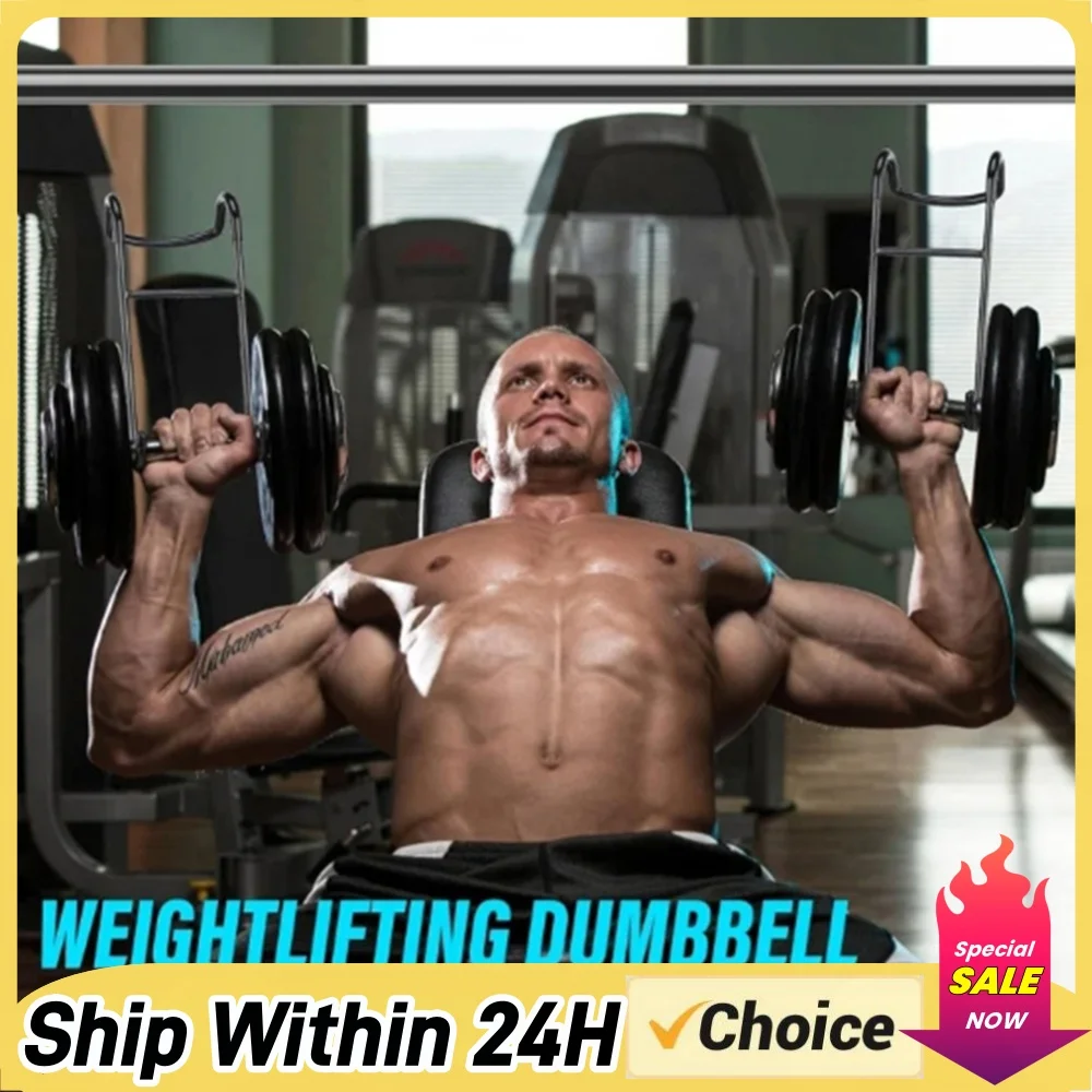 Dumbbell Spotter Hook Safety Connector Heavy Power Dumbbell Rack Attachment for Dumbbell Bench Press Chest & Shoulder Workouts