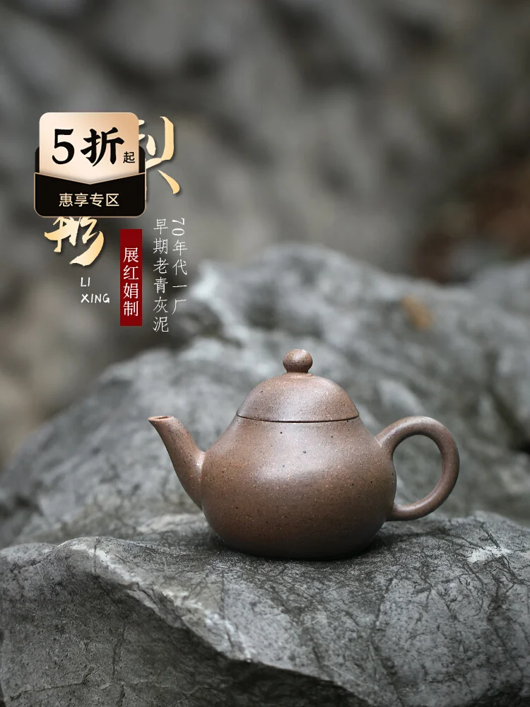 Yixing Purple Clay Pot Pure Handmade Kung Fu Tea Set Original Mine Old Green Plaster Small Capacity Fully Pear