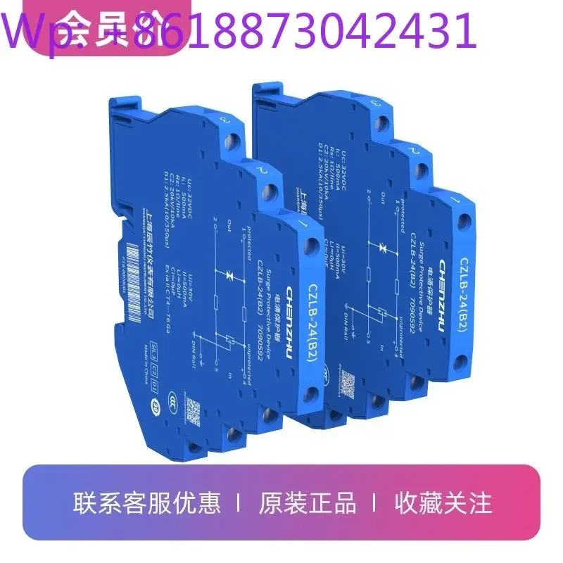 Surge Protector CZLB-24 (B2) (B3) New Original Genuine Model Complete 1PCS