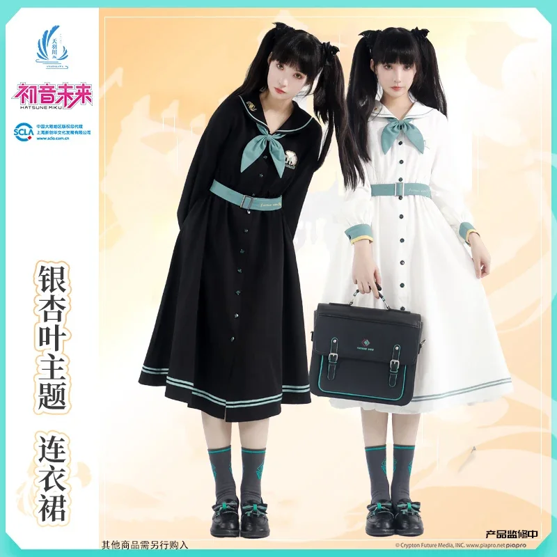 Official Hatsune JK Uniform Miku Piece Dress Cosplay Costume Skirt Women Anime Japan School Girl Dresses Harajuku Long Skirt