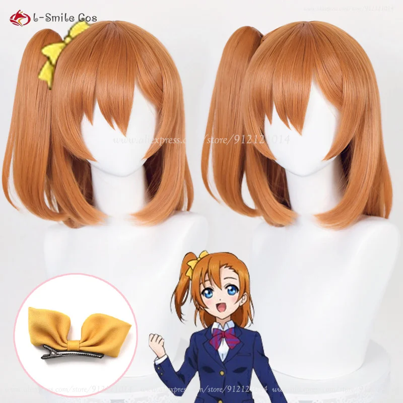 Anime Kosaka Honoka Kousaka Cosplay Pruik 40Cm Korte Oranje Paardenstaart Clip Hittebestendig Synthetisch Haar + Pruik Cap