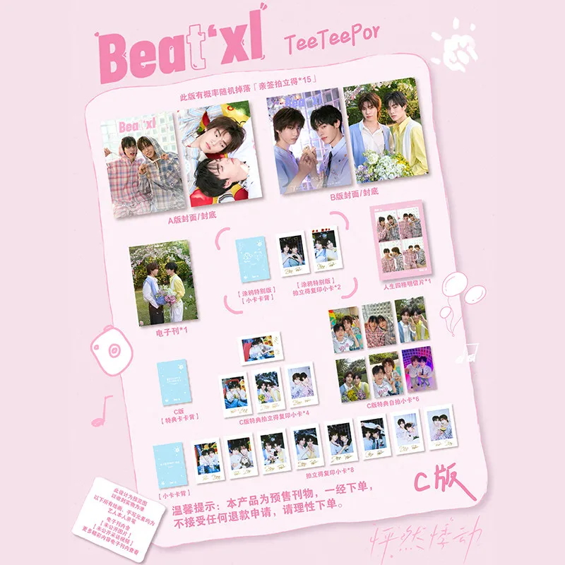 TeeTee Por Cover Beatxl Magazine June 2026 A B C Cover  Version Set Photocard Selfie Photocard Life 4 Cuts Collector Edition
