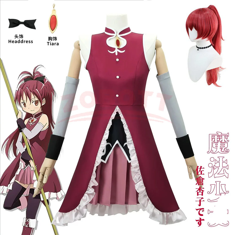 Puella Magi Madoka Anime Cosplay Kostüm Magica Sakura Kyoko Rollenspiel-Uniform Komplettes Set Rotes Kleid Socken Comic Con Outfits