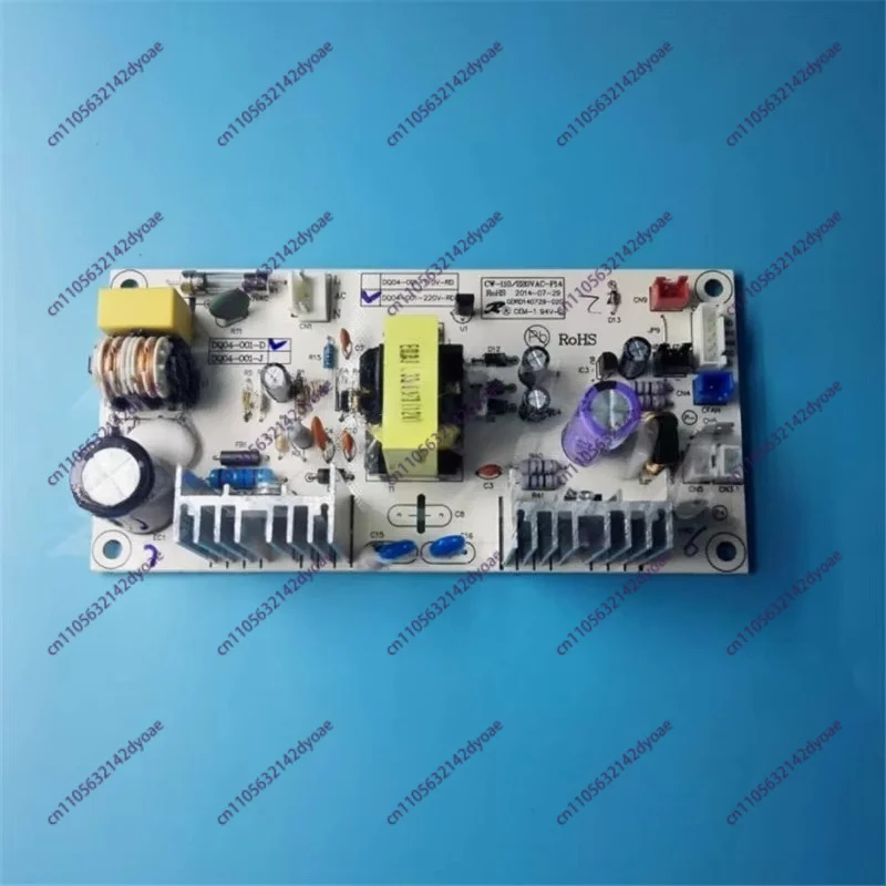 DQ04-001-J 220V Original wine cabinet circuit board DQ04-001-D 220V power board circuit controller