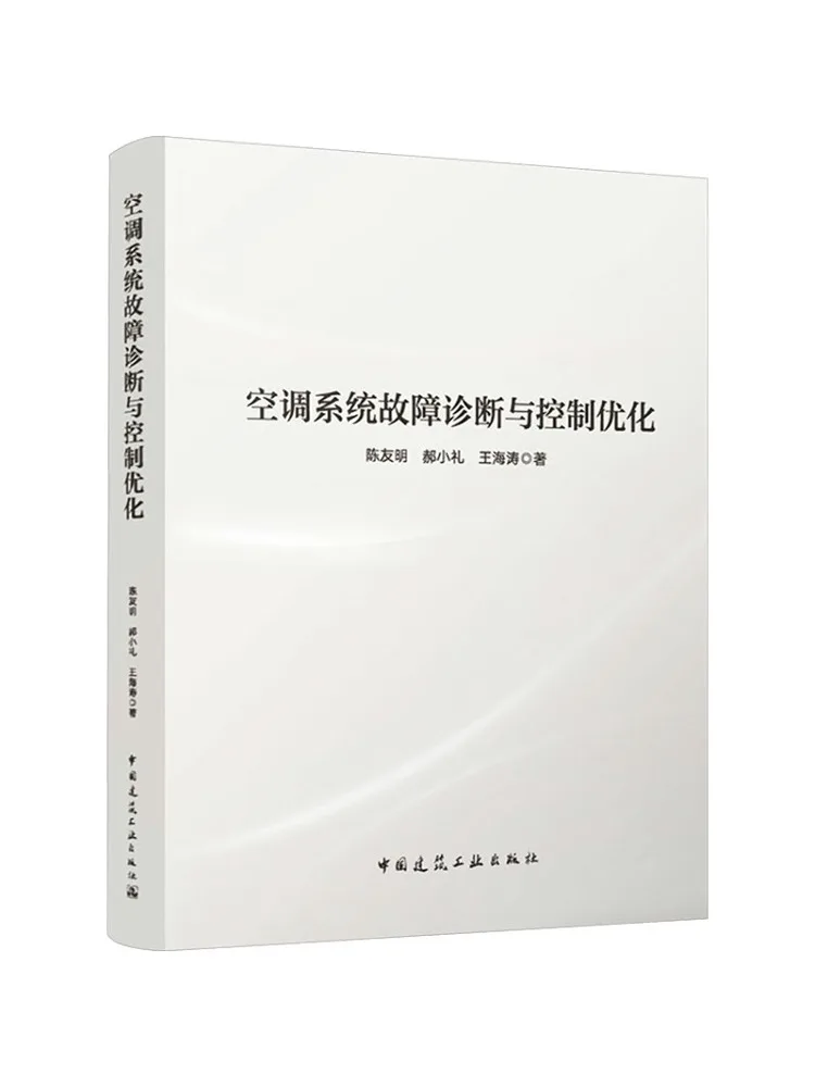 Book-Winshare Air Conditioning System Fault Diagnosis and Control Optimization