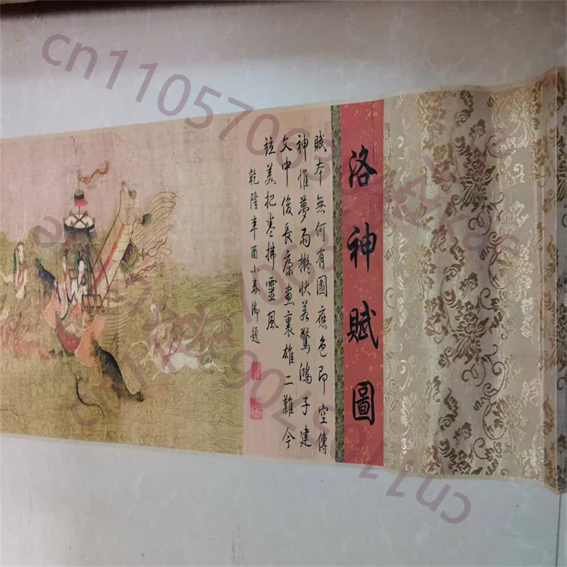China Old long Scroll ,Watercolor Ink Painting,Gu Kaizhi's Ode to the Luo God,