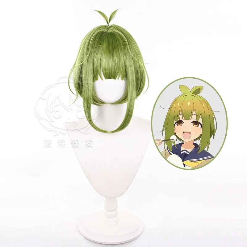 Meme Bashame Cosplay Wig Synthetic Anime Yuri Shikanoko Nokonoko Shitantan My Deer Friend Nokotan 40cm Short Hair +Wig Cap