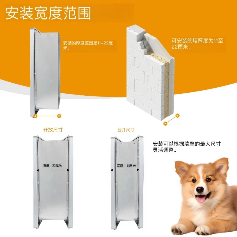Cross-border new aluminum alloy pet door free access cat door fence channel two-way wall