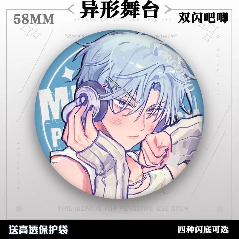 외계인 무대 동인지 애니메이션 주변 브로치 바, 주석 배지, 바오구 기장 선물 배낭 펜던트