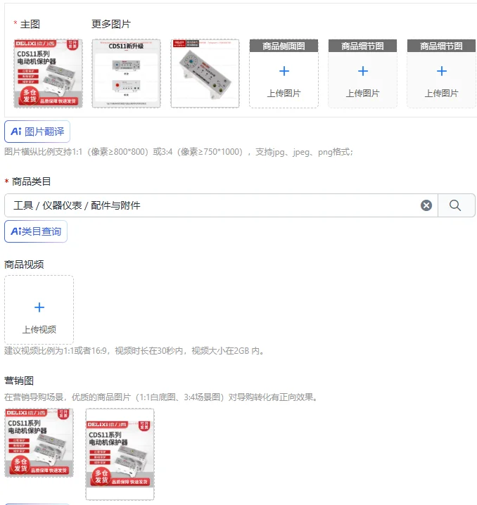 CDS11 motor integrated protector phase loss, overload, setting current 1A-320A protector