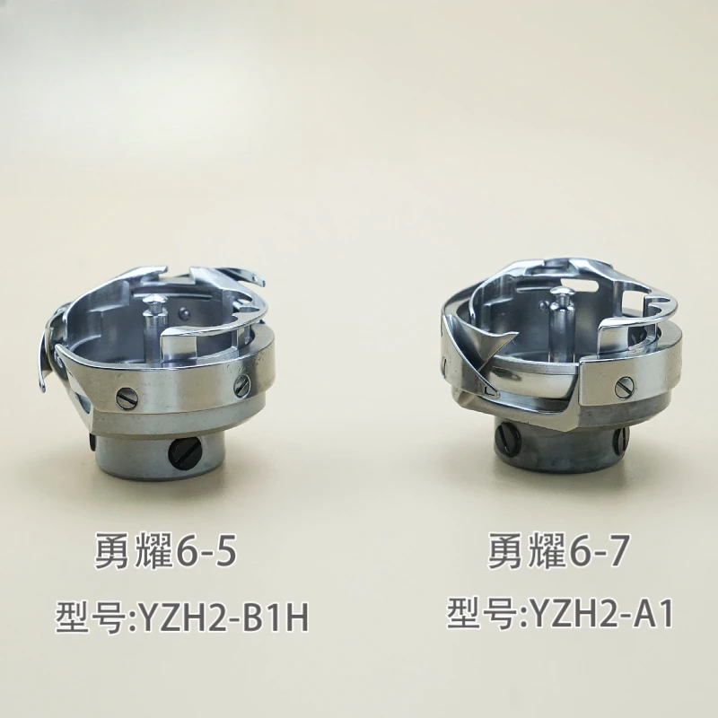 6-5 6-7 Computer Synchronized Car Large Rotary Shuttle Automatic Thread Cutting Thick Material Sewing Machine Pattern Machine