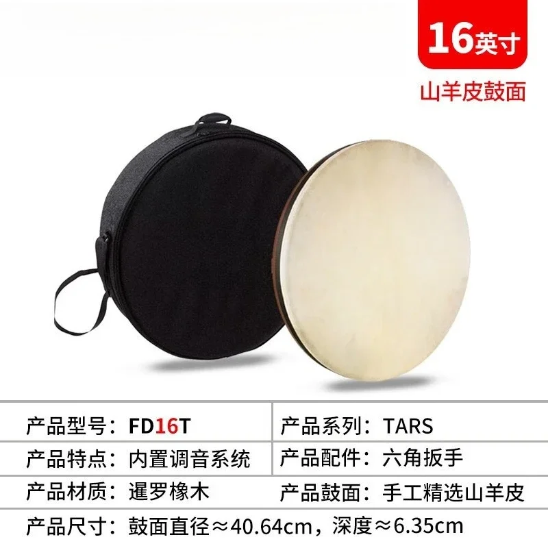 طبلة إطار من جلد الغنم طبل TAR، طبل إطار الدف الاحترافي DAF طبل الإطار الفارسي FD