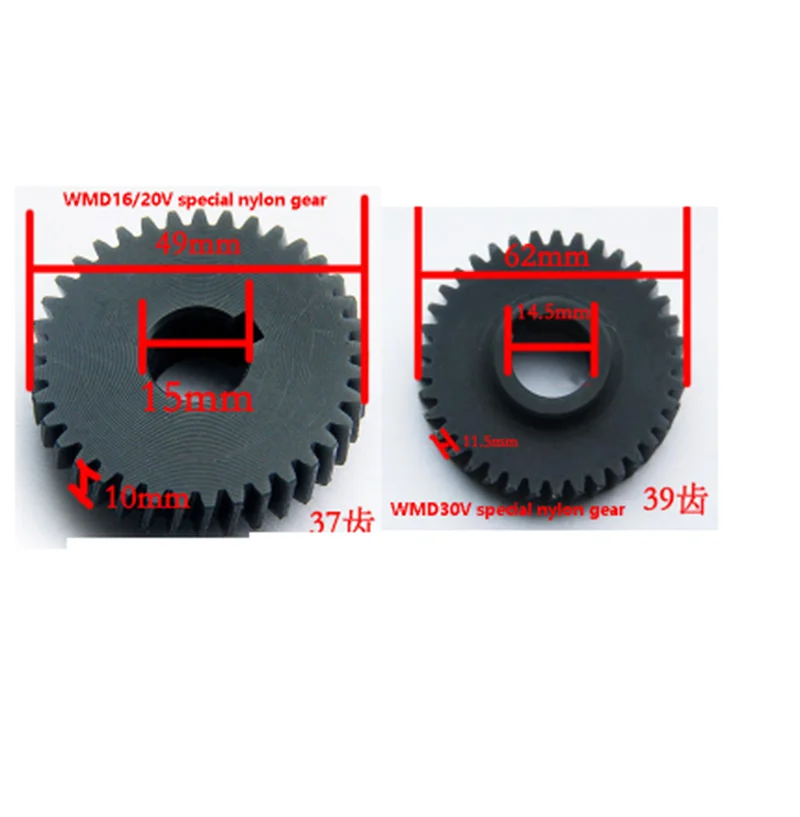 

1pc NEW Gear Drilling and Milling Machine Accessories WMD16V/20V/30V Special Gear Nylon/Metal Material