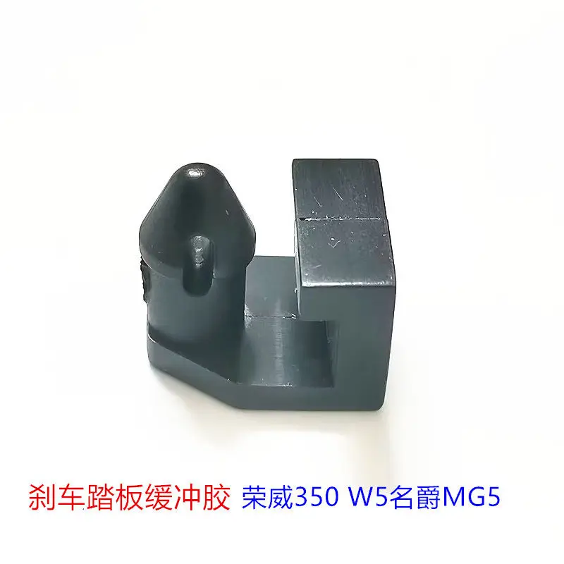 1Pc For Roewe 350 W…