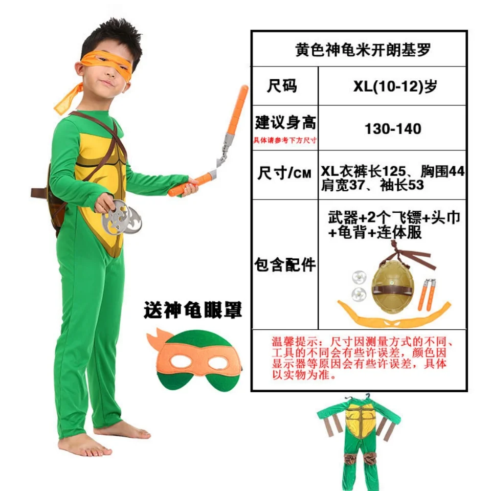 2024 Hot Sale Children Teenage Ninja Cosplay Costume Ninja Turtle Suit Clothes Vice Anime Halloween Birthday Party Gifts