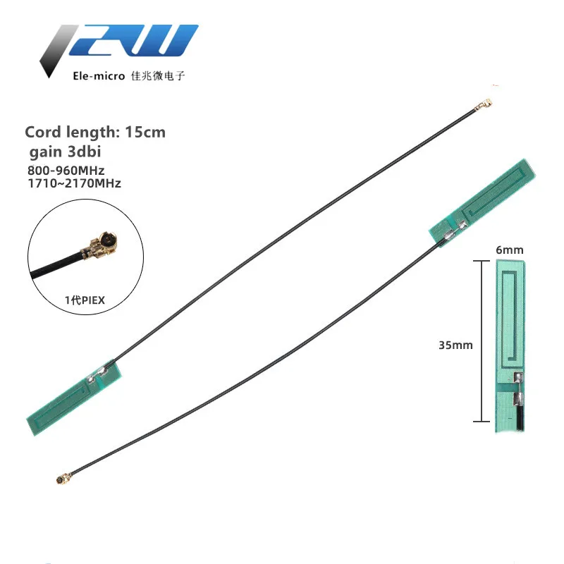 

GSM/GPRS/WCDMA/3G built-in circuit board antenna 1.13 wire 15cm long IPX connector (3DBI) PCB small antenna