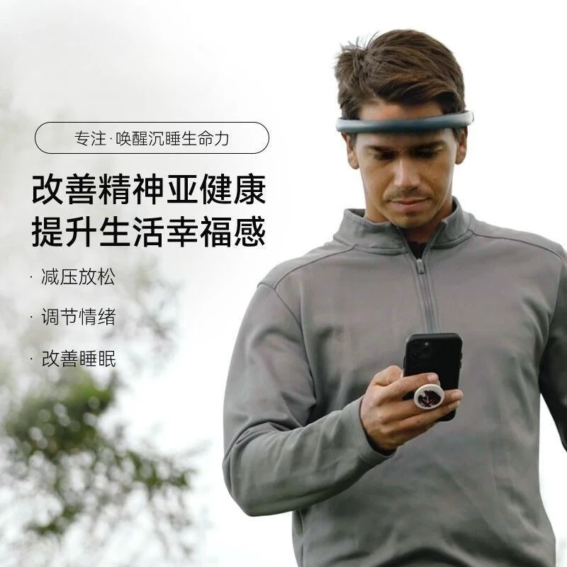 Intelligent Sunset Thinking Head Ring Sunset Thinking Decompression Improvement Focus Intelligence Relieves Anxiety