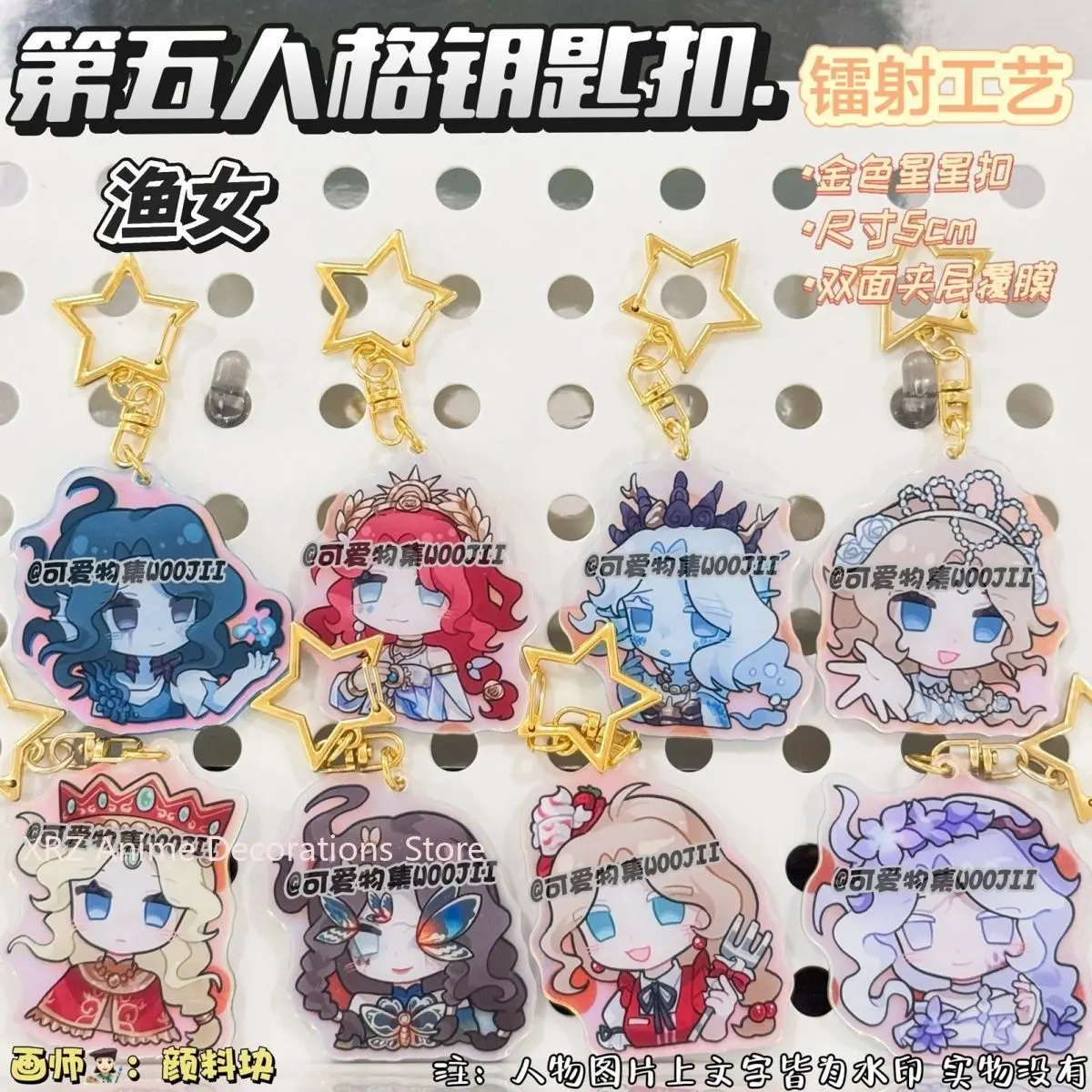 

Аниме персонажи идентичность V Грейс акриловый автомобильный брелок аксессуары сумка подвеска рюкзак кулон брелок подарки для друзей