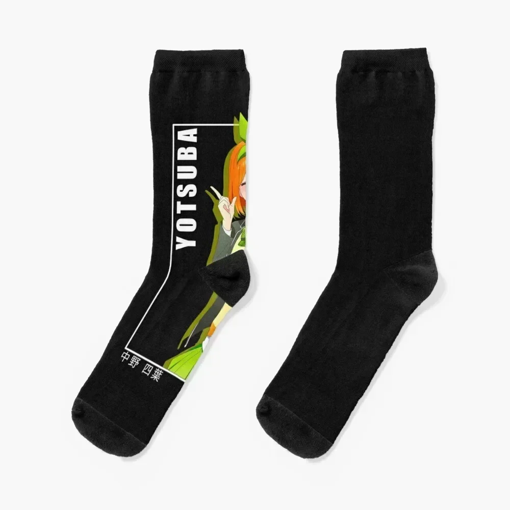 

yotsuba nakano - 5 toubun no hanayome Socks bright garter football golf anti-slip Women's Socks Men's