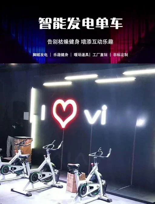 2026 Online Celebrity Power Generation Bicycle Pedal Power Generation Cycling Fitness Fun Dynamic Car Business Activities Intera