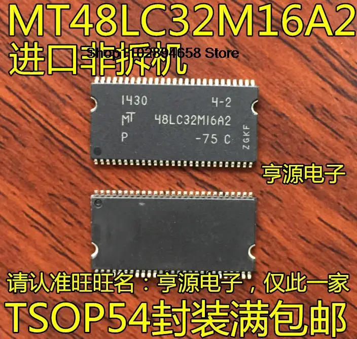 

5PCS MT48LC32M16A2 MT48LC32M16A2-75 46V16M16P-5B