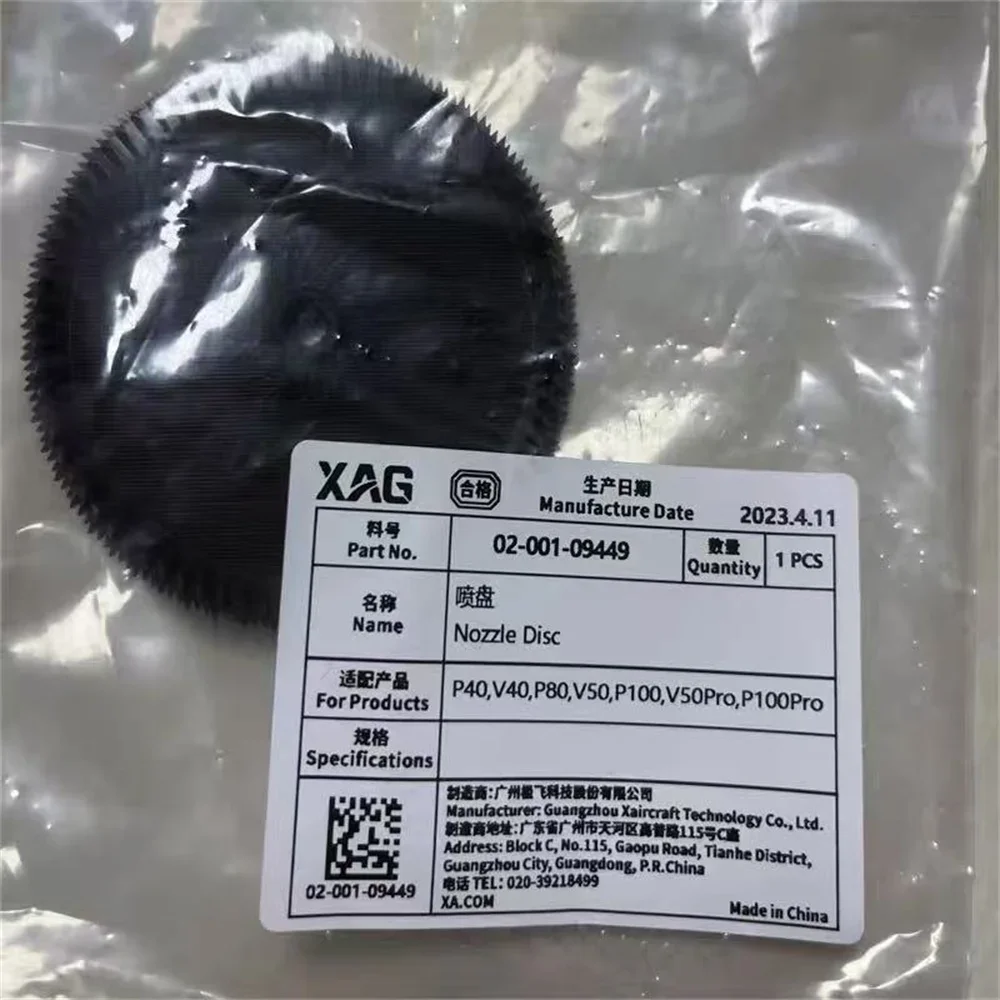 SmCpAgriculture Drone Accessories Original Spray Disc Parts For Agras XAG V40 P40 P80 P100 V50 V50Pro P100Pro