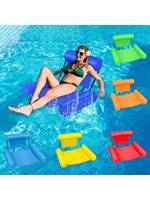 Inflatable Pool Floats Adult Size Water Hammock,Floats for Swimming Pool Multi-Purpose Pool Floating Toys