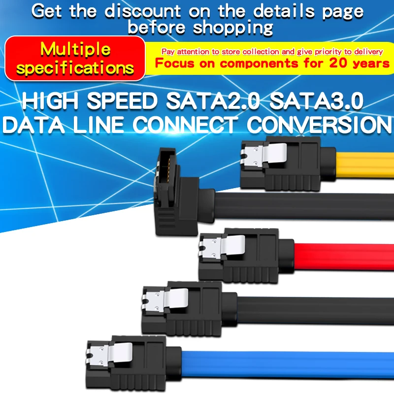 

1PCS High-Speed SATA2.0 SATA3.0 Data Cable Connection Conversion Cable Solid-State Hard Disk Optical Drive Serial Port Cable