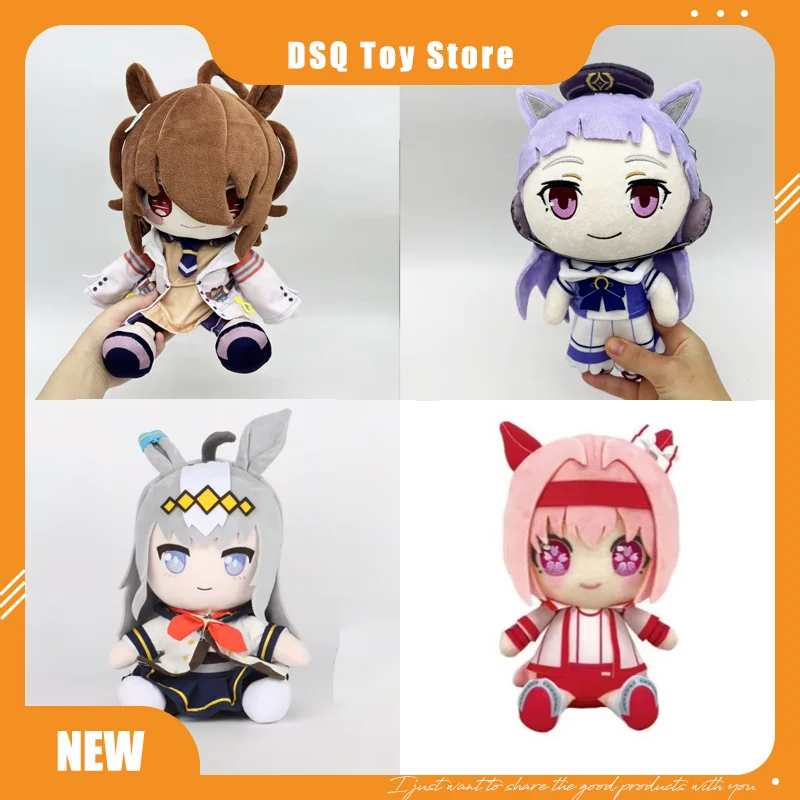 

New Uma Musume Gold Ship Horse Racing Girl Agnes Tachyon Ali Speedy Plush Doll Anime Peripheral Doll Cotton Doll