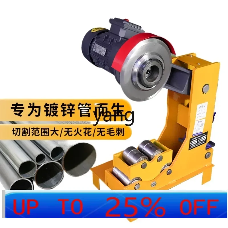 

lmm Pipe Cutting Machine Electric Hydraulic Pipe Cutting Stainless Steel Round Steel Pipe Grooving Machine