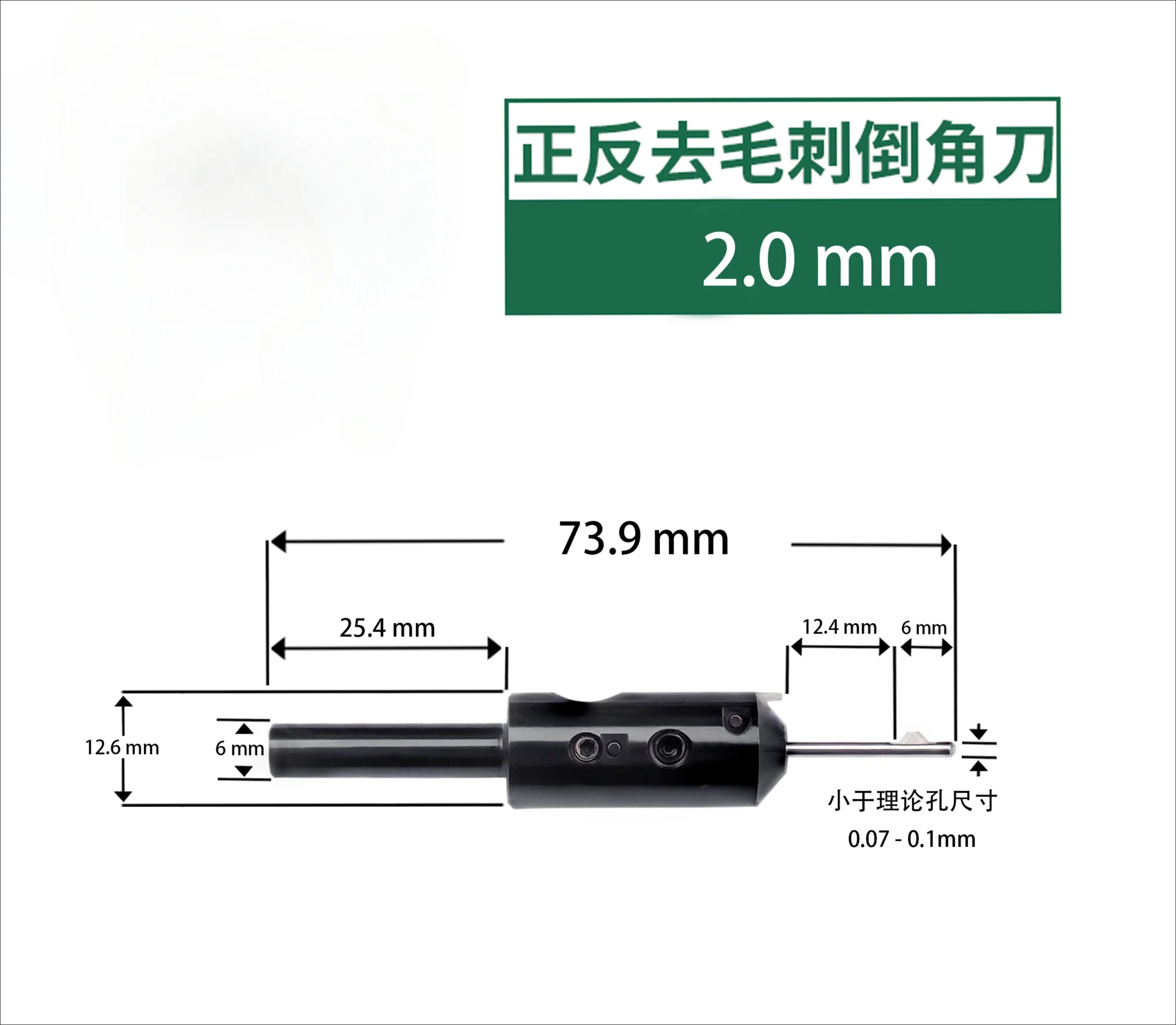 Imported Scraper Deburring 2.0-3 Chamfering Knife