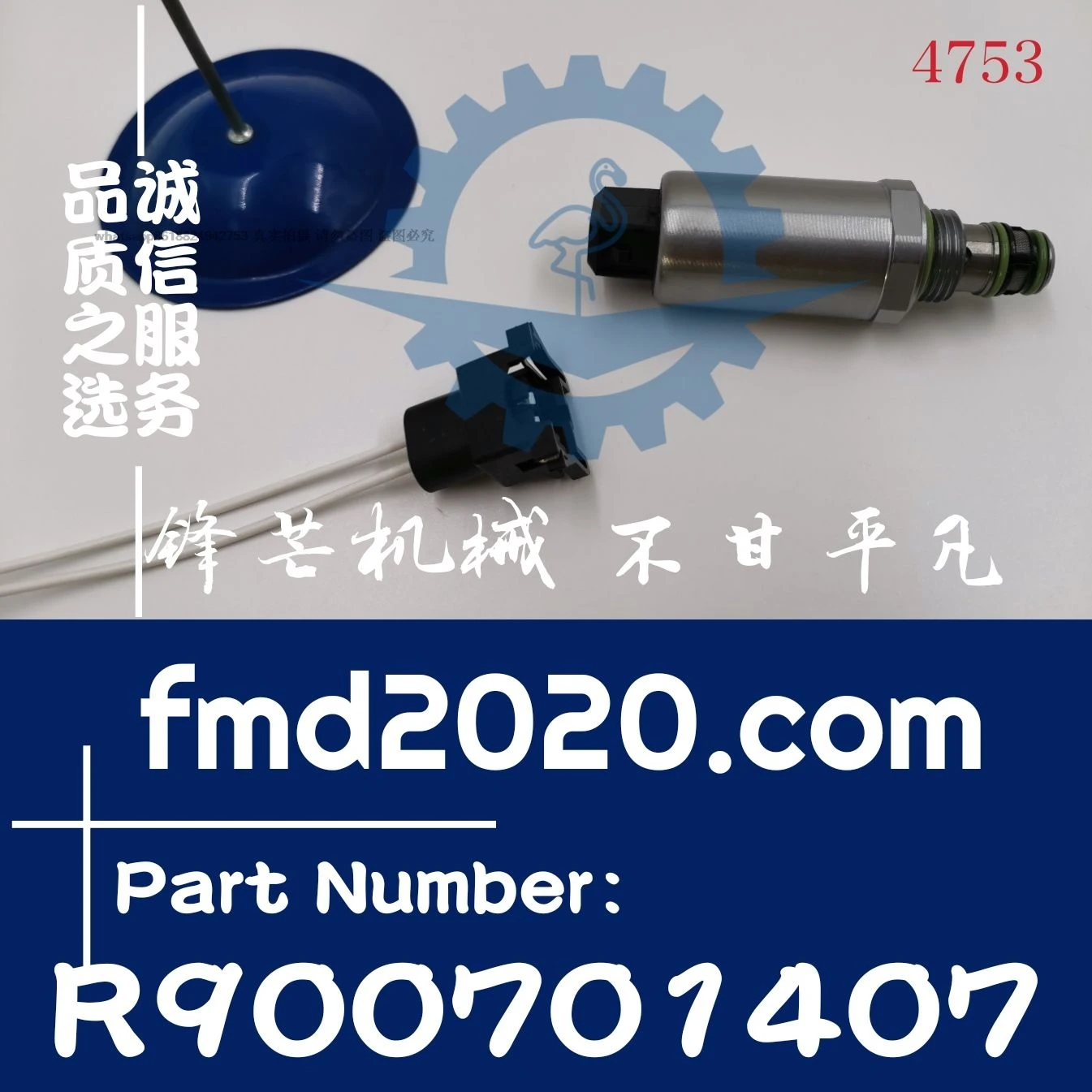 Grader parts solenoid valve R900701407, FTDRE2 K39/18-8