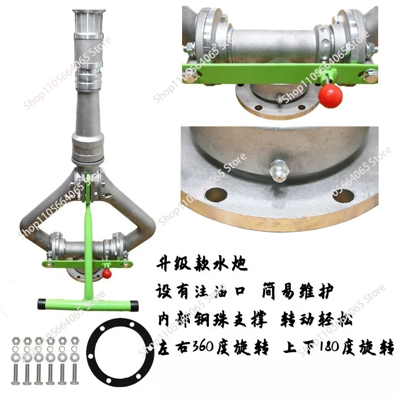 Sprinkler greening car garden DC wide-angle mud flushing sand high pressure rotating water sprinkler
