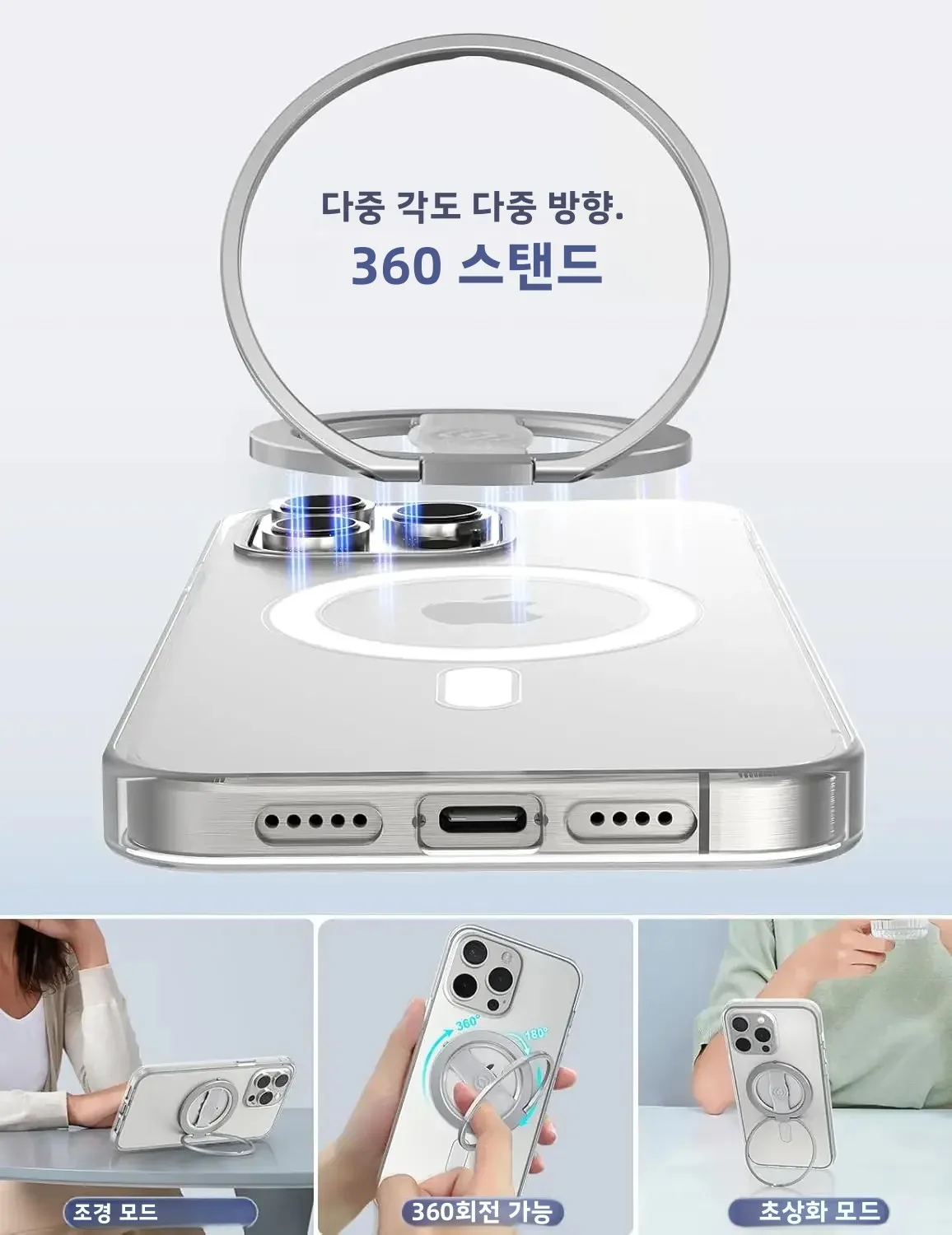 EWA MagOne 3rd MagSafe 전화 스탠드 자기 전화 링 홀더 iPhone 16... - 1
