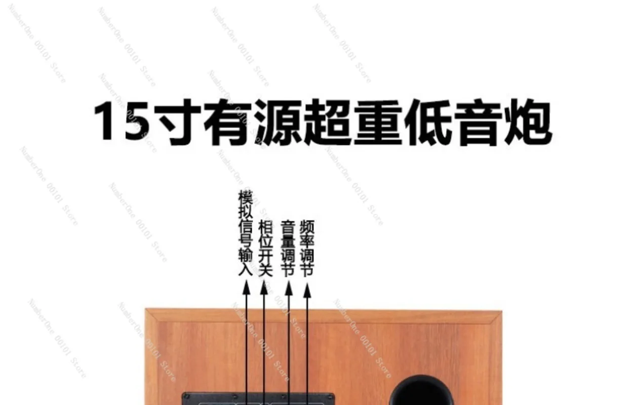 15inch 12inch Overweight Fever Active Subwoofer Home Theater High-Fidelity Speaker