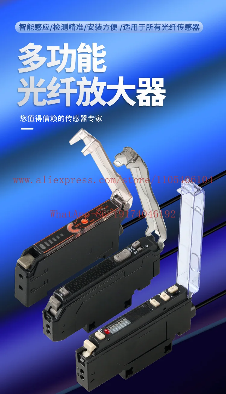 ER2-22N Dual Digital Fiber Amplifier Matrix Diffuse Reflection Right Angle Induction Optical Fiber Sensor