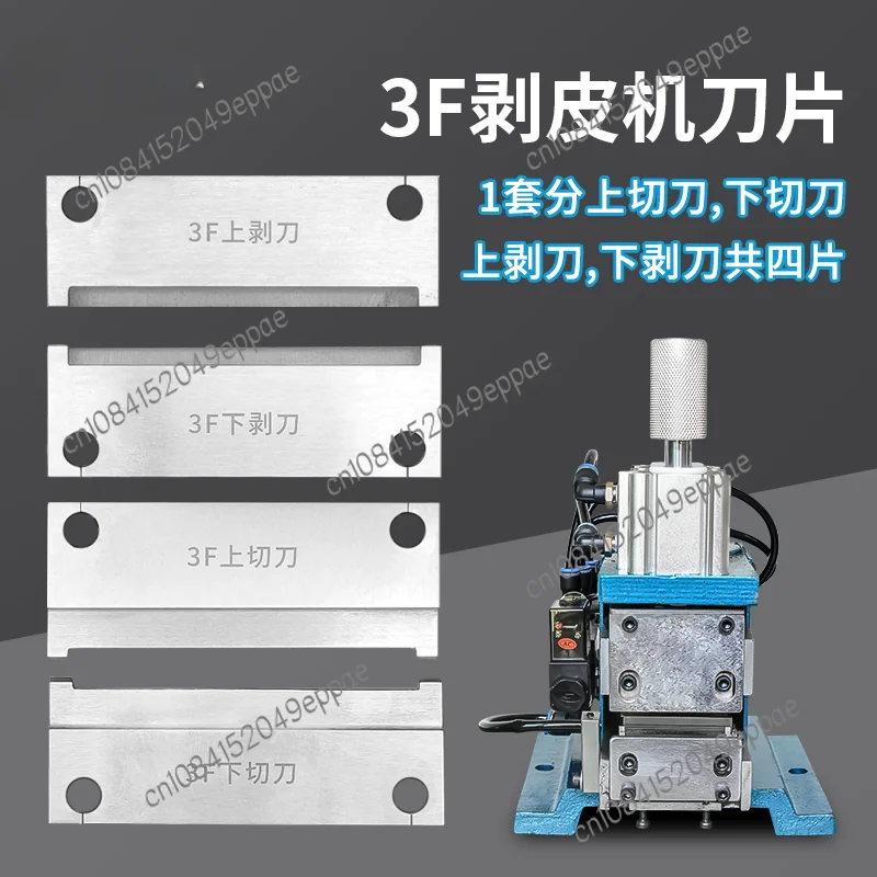 Factory Direct Sales 3F Wire Stripping Blade Peeling Cutter Pneumatic Peeling  Air Stripping Machine Hot Stripping Blade