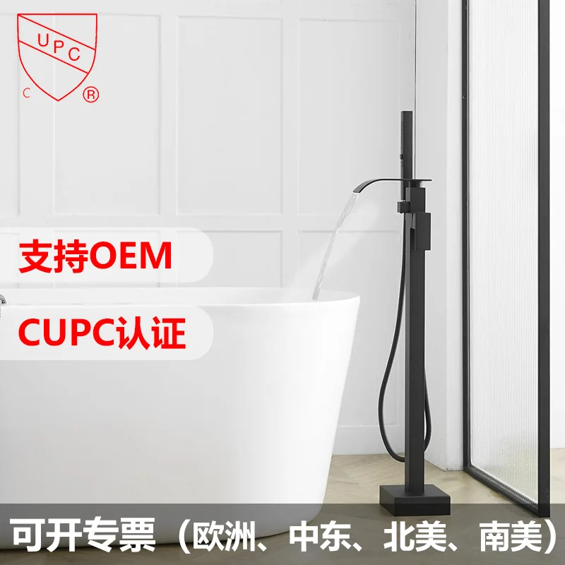 AuraVireo Floor-to-ceiling Bathtub Faucet All-copper Bathroom Waterfall Cylinder Edge Faucet Vertical