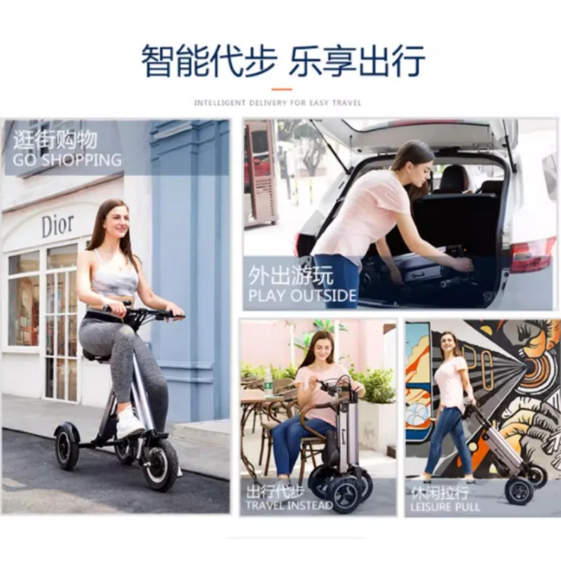 Light Portable Folding Electric Scooter Brushless Motor 3 Wheel Tricycle Aluminum Alloy Lithium Battery