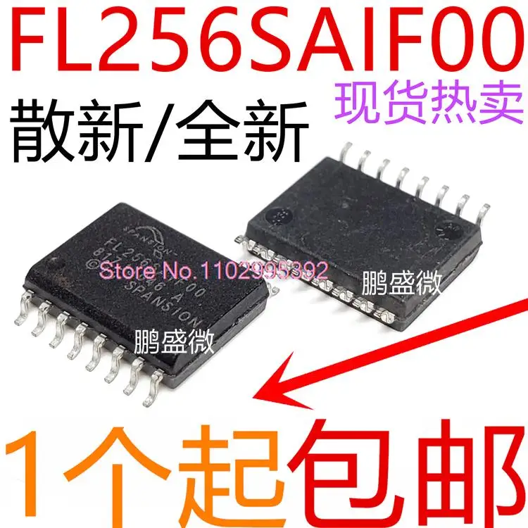 S25FL256S FL256SAIF00 S25FL256SAGMFI001 SOP16 Original, en stock IC de potencia