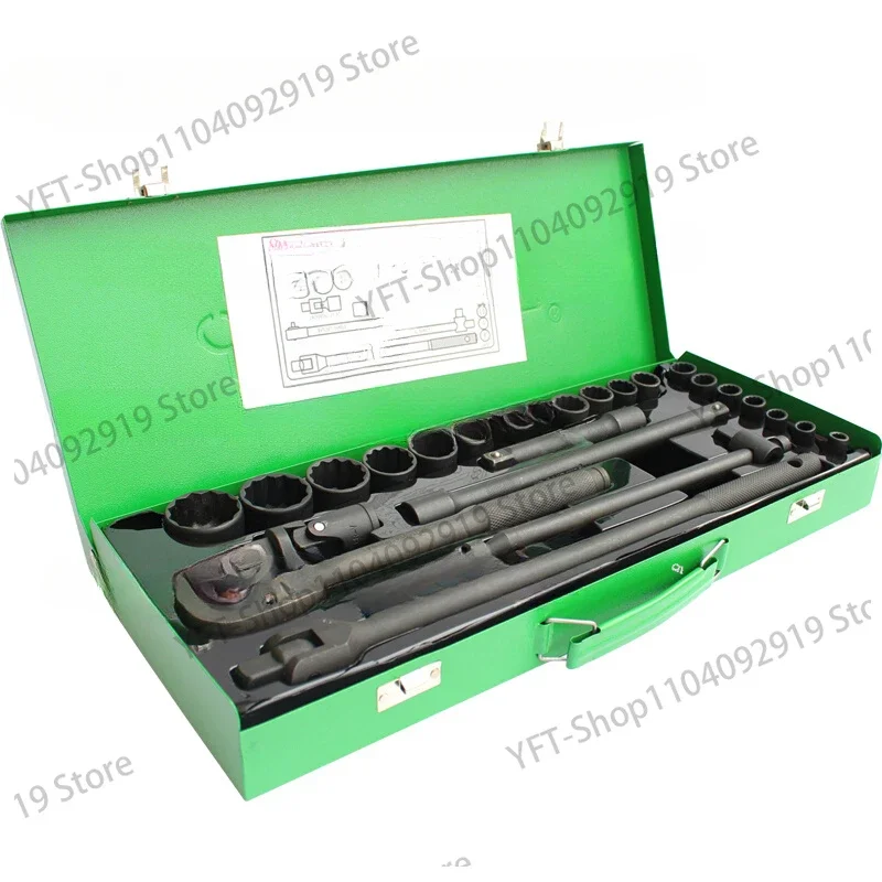 1/2 hexagonal sleeve, sleeve set combination of 26 pieces, heavy-duty sleeve set wrench, small wind cannon electric wrench