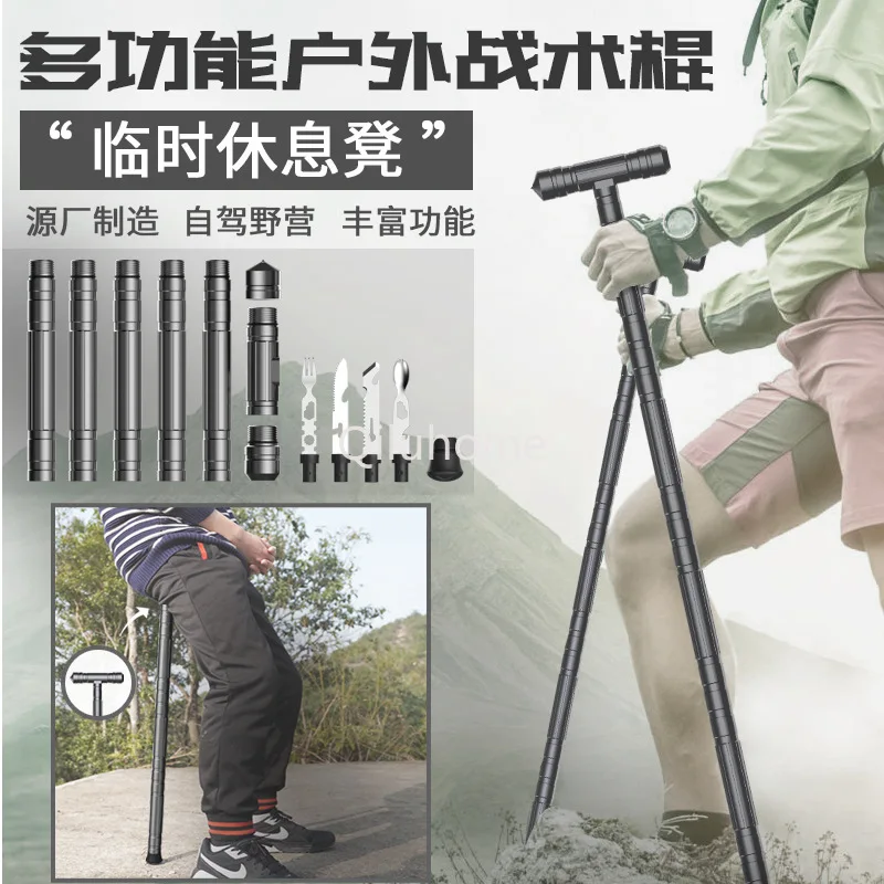 MultifunctionTrekking Poles Outdoor Self-Defense Stick Car Emergency T-Type Camping Survival Tool Telescopic Folding Magic Stick