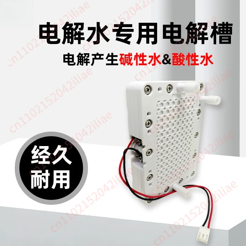 J002-5P Water Electrolysis Cell / Electrolyzer