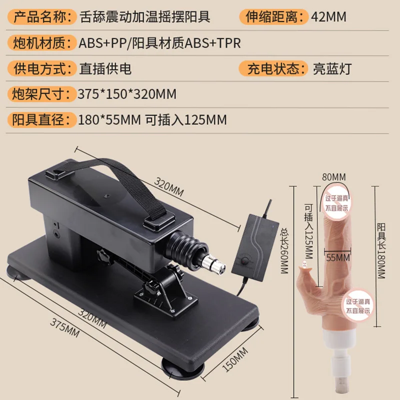 Cannon Female Automatic Retractable Take out and Insert Adult BeddingsmProps Double Chair Large European and American Fake Whole