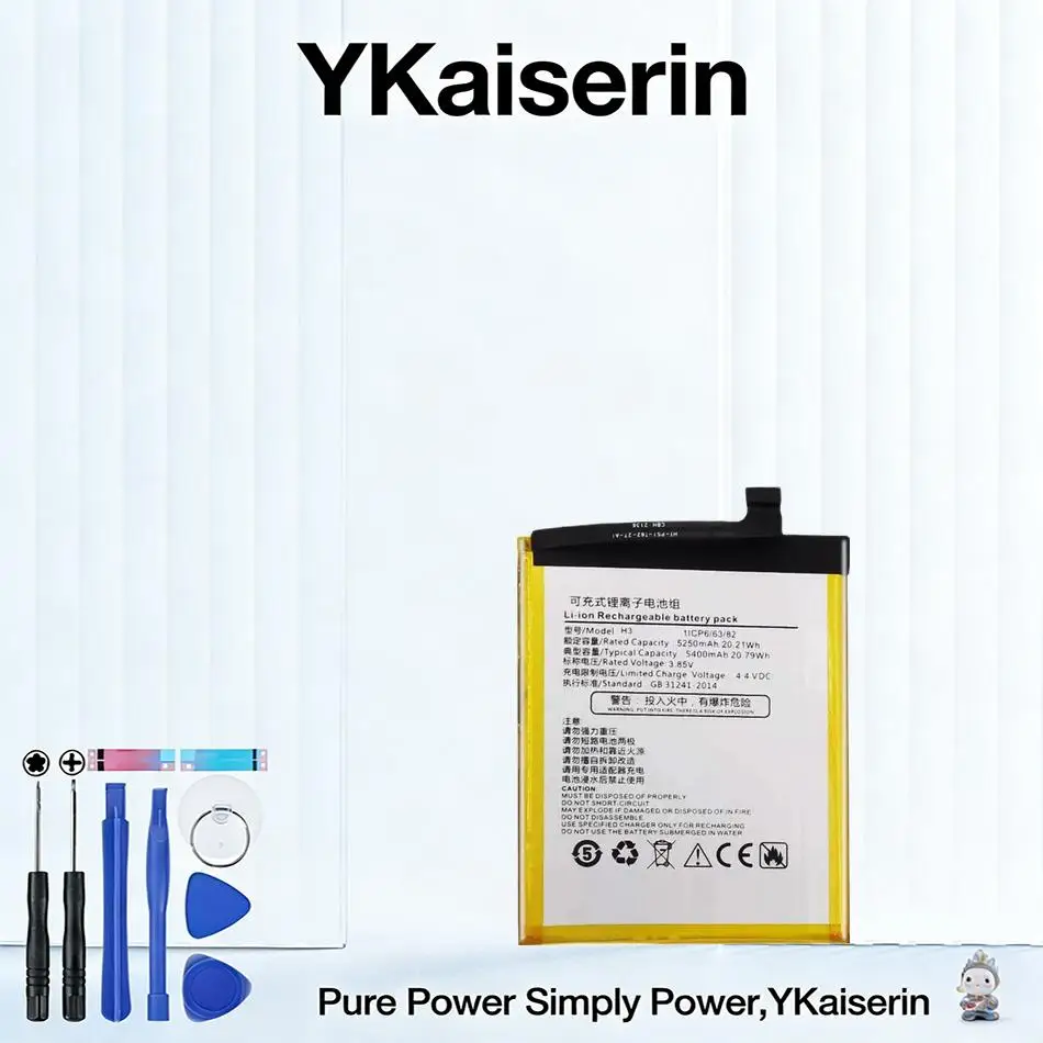 Lightweight 5400Mah…