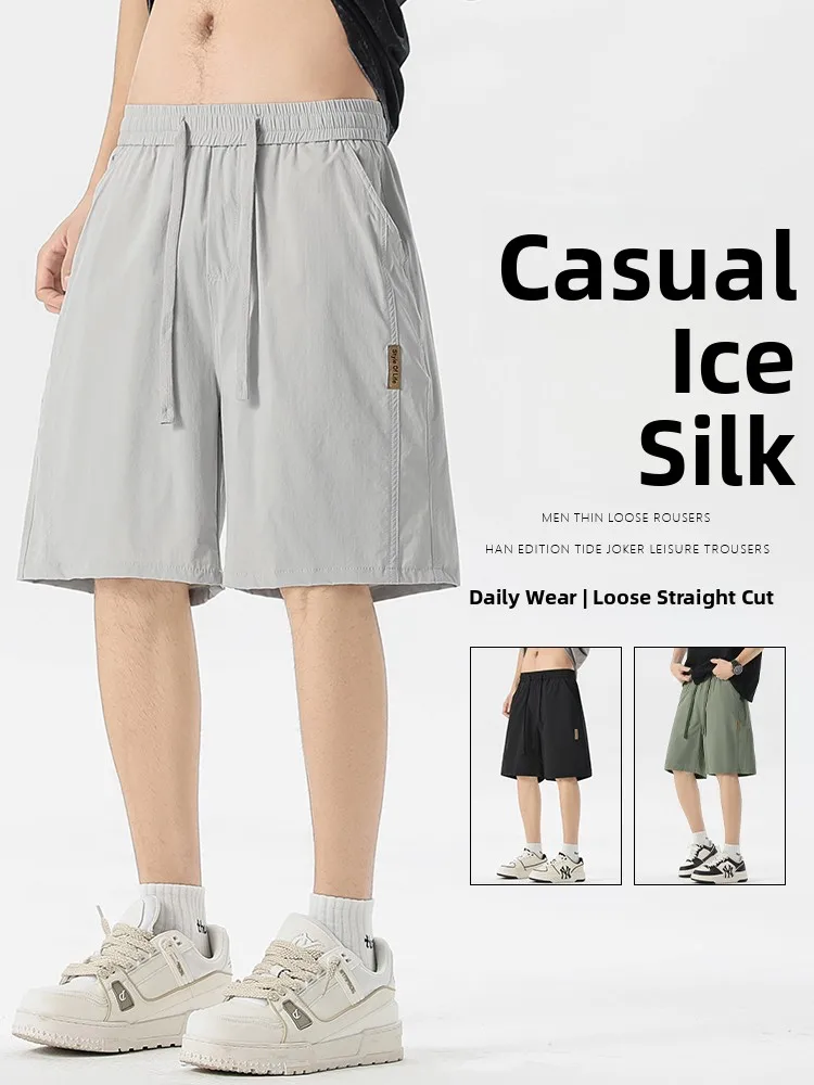 

Новые мужские летние тонкие шорты из ледяного шелка 2026 года: повседневные, свободные, прямого кроя, в рабочем стиле, модные, от американского бренда, дышащие, легкие