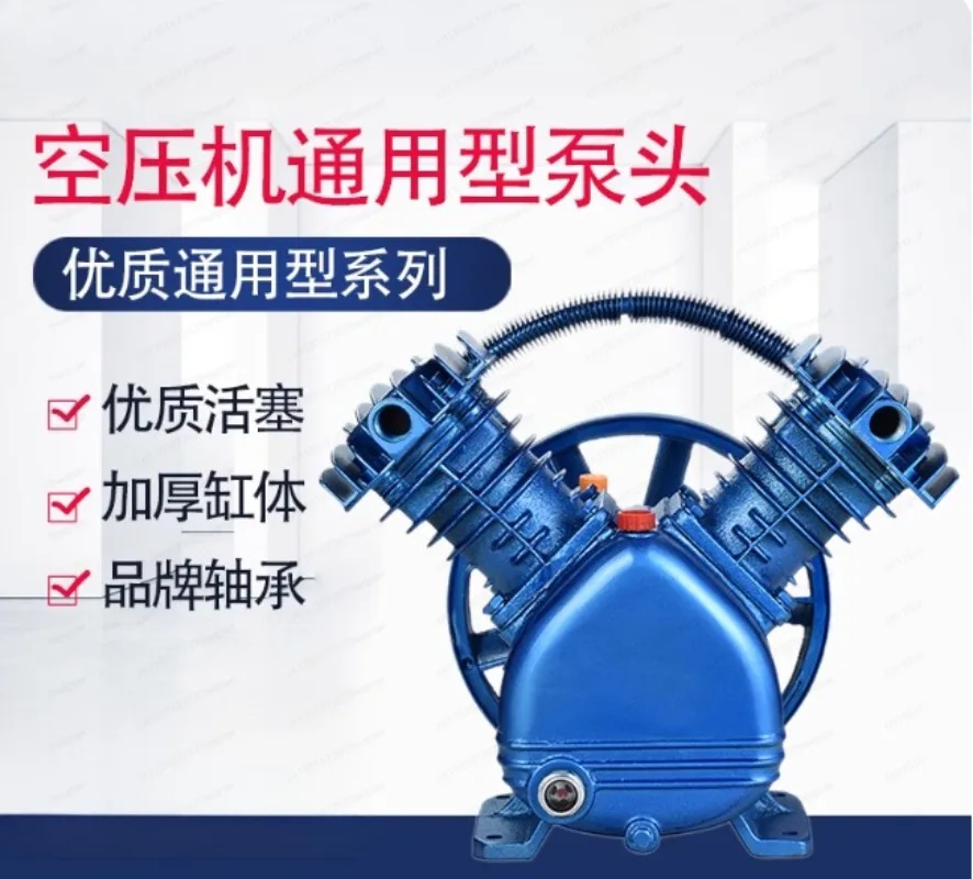 1.5KW Double Cylinder Industrial High Pressure Air Compressor Pump Head Piston Air Compressor Head Air Pump