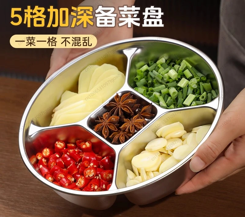 304 stainless steel vegetable preparation plate, multi-functional five-point grid